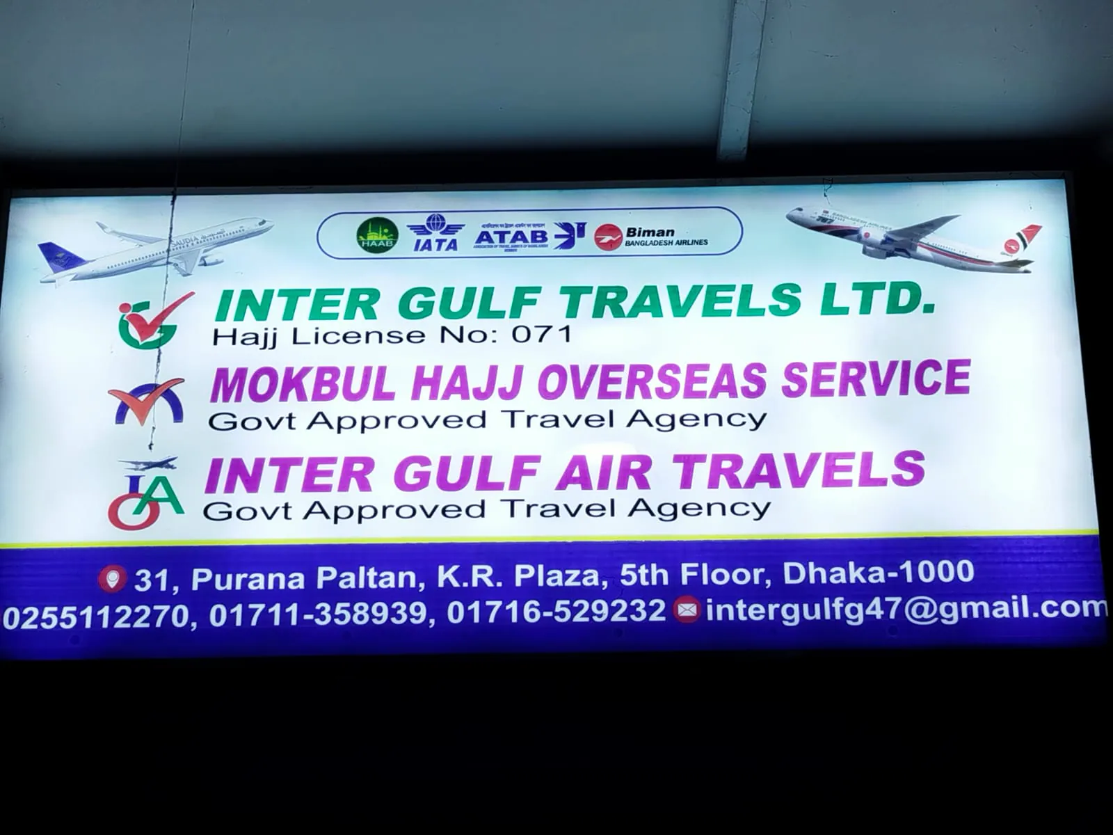 Inter Gulf