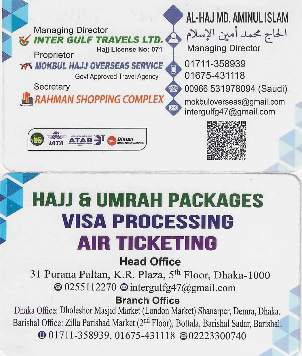 Mokbul Hajj Overseas Service